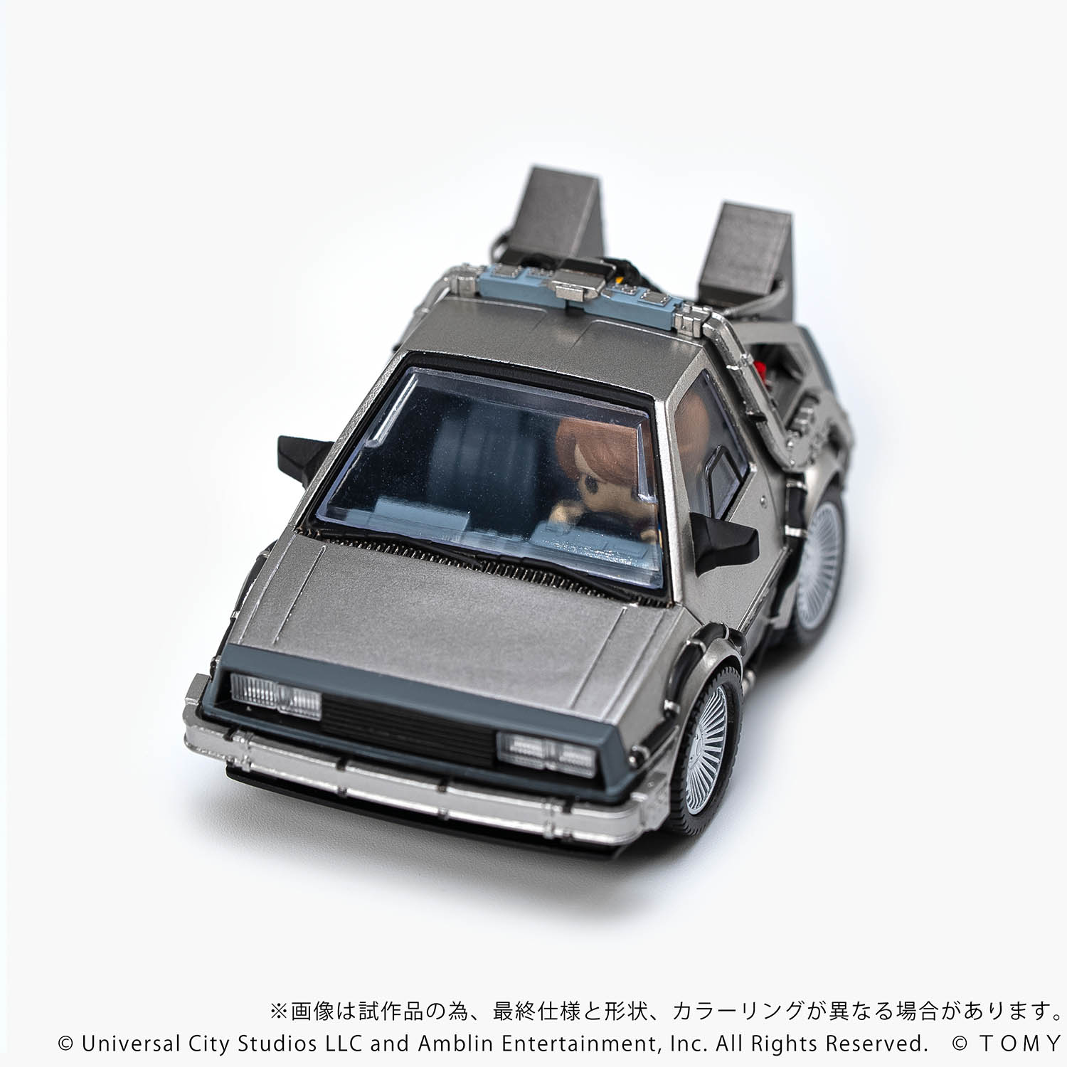 Q VILLAGE QV-01 Back to the Future Time Machine (Part 1)